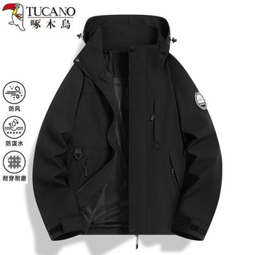 啄木鳥戶外沖鋒衣男女二件套春秋冬季三合一可拆卸內膽登山服外套