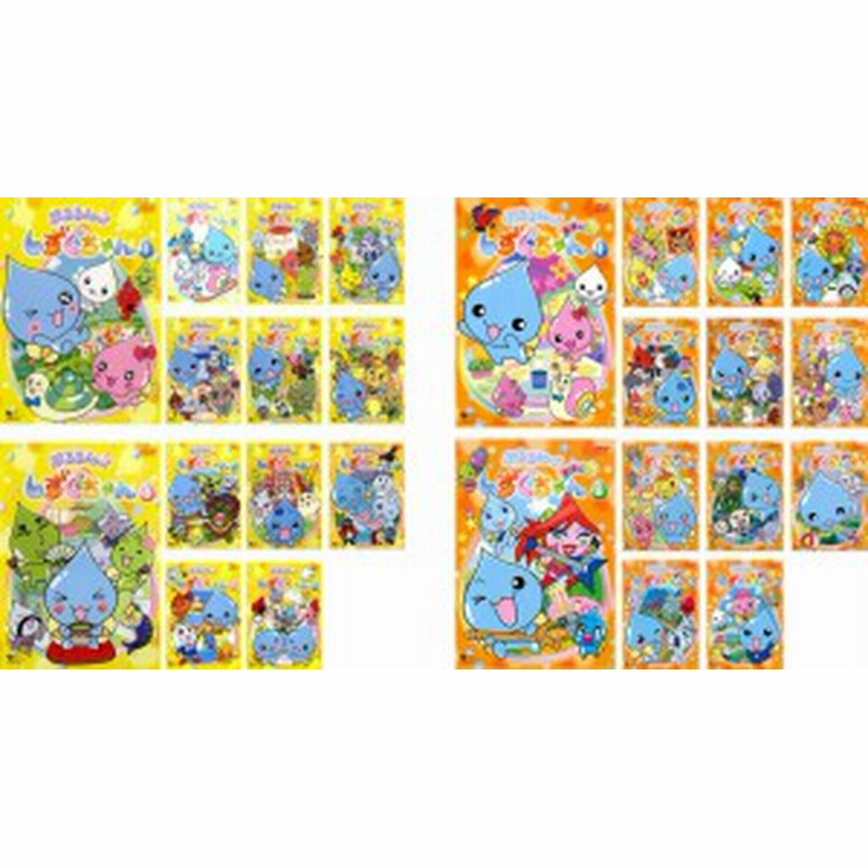 ぷるるんっ!しずくちゃん 全13巻+ あはっ 全13巻《 DVD／レンタル落ち／ケース無し 》 全26巻【中古】 | LINEショッピング