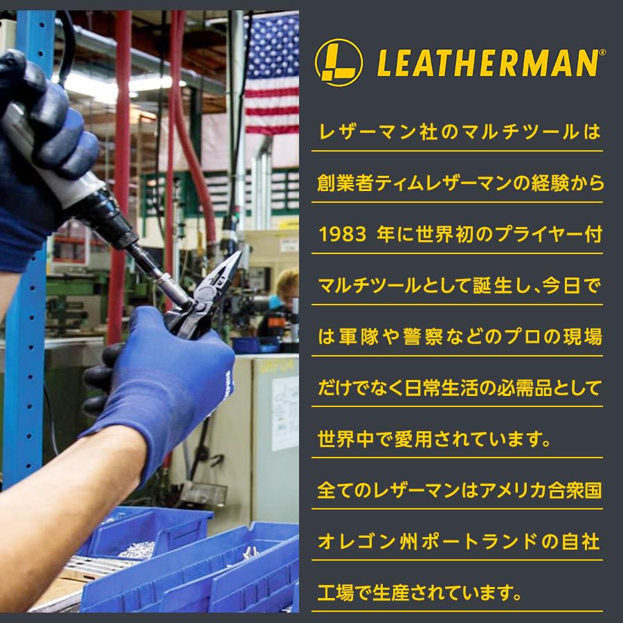 ナイフ レザーマン マルチツール シグナル SIGNAL ブラック ケース付 LEATHERMAN 十徳ナイフ 防災 アウトドア キャンプ アウトドア 