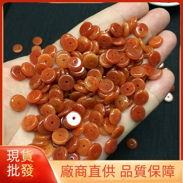 GF1009-緬甸翡翠A玉石邊角料燒紅翡9mm玉扣工藝編織DIY飾品搭配零件批發