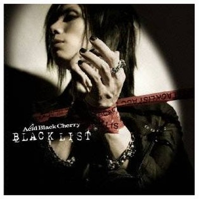 Acid Black Cherry Black List Cd 通販 Lineポイント最大0 5 Get Lineショッピング