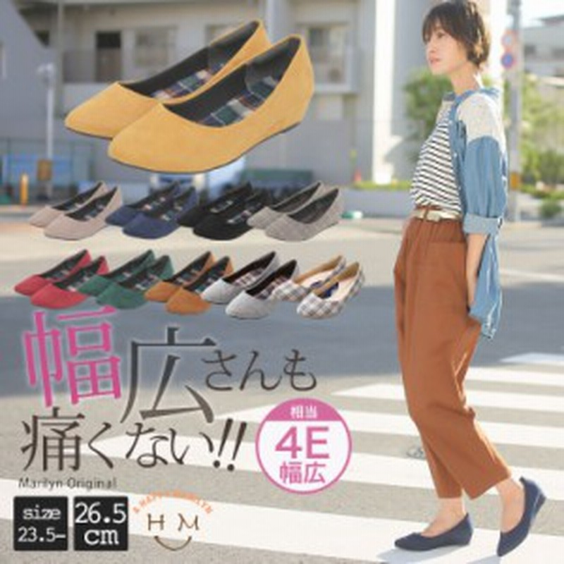 秋新作 大きいサイズ レディース 靴 パンプス 新色追加 4e 幅広 スウェード素材 ラメツイード素材 アーモンドトゥパンプス 通販 Lineポイント最大1 0 Get Lineショッピング