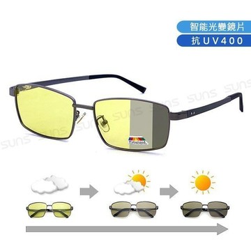 【SUNS】智能感光變色偏光墨鏡 方框偏光鏡/防眩光/濾藍光/抗UV(7542)
