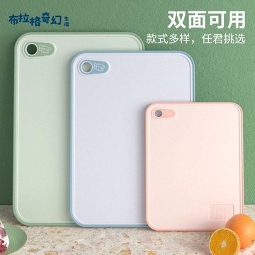 免運 切菜板 防霉抗菌砧板 小麥秸稈家用抗菌防霉菜板雙面剁板加厚砧板水果小菜板新品pb6138