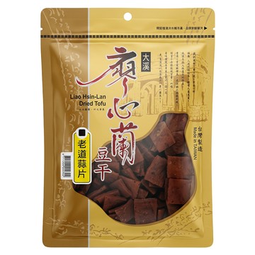 大溪廖心蘭豆干 老道蒜片  320g  1包