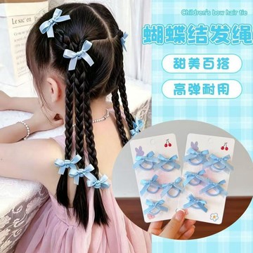 🍭臺灣出貨🍭2026可愛兒童粉色蝴蝶結髮繩高彈力不傷發小女孩扎頭髮皮筋髮圈 寶寶髮圈 小髮圈 拇指髮圈 幼兒髮圈 女