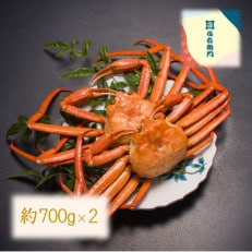  ボイル紅ズワイ蟹姿(約700g)×2杯