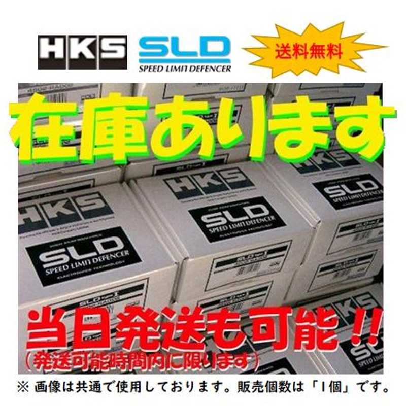 送料無料 HKS リミッターカット SLD タイプ1 マーク2/ヴェロッサ JZX110 MT車 4502-RA002 | LINEブランドカタログ