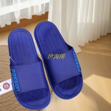 夏季男士拖鞋韓版潮流室內外拖家居家浴室防滑男款沙灘涼鞋夏