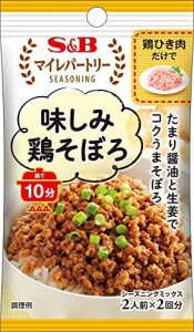 エスビー食品 マイレパートリー シーズニング 味しみ鶏そぼろ 21g×10個