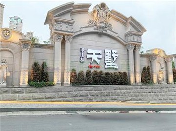 永兆豐團隊甲山林天墅美景電梯採光別墅｜新北市汐止區東勢街