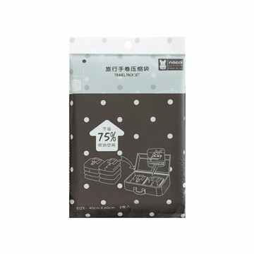 JIAGO 超值5組-旅行手捲式壓縮袋-中號40x60cm(2入/組) 共10入