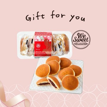 【全聯福利中心】We Sweet老鷹紅豆銅鑼燒 8入/480g 好禮即享券