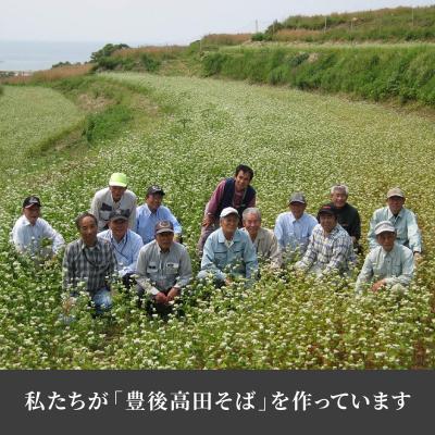 ふるさと納税 豊後高田市 R5秋新そば 豊後高田なまそば(100g×8食・つゆ付)