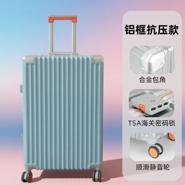 行李箱 旅行箱 拉桿箱 輕便萬向輪 出國學生登機箱24寸行李箱拉桿箱2025新款鋁框旅行箱靜音萬向輪20寸登機箱密碼箱