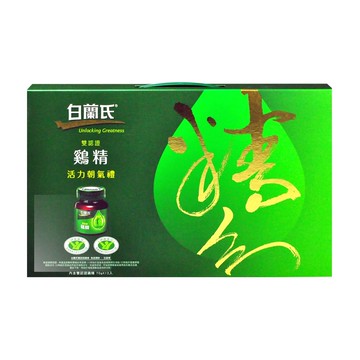 雙認證雞精禮盒 70gx12瓶/2盒 (送禮禮盒)