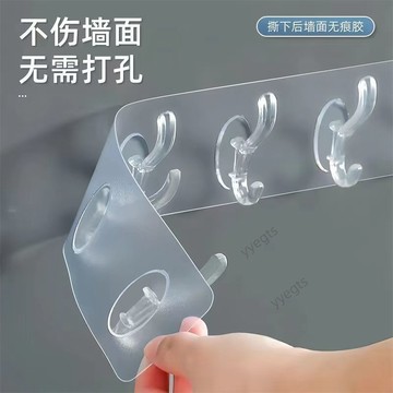 可開發票 免打孔強力連排粘鉤門後廚房衛生間承重水晶掛鉤長排鉤子透明可裁  3・31