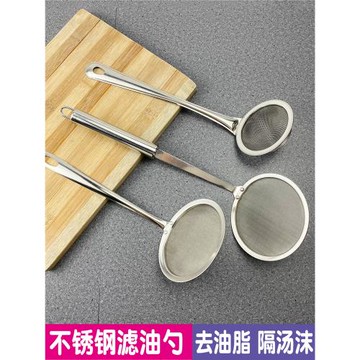 不銹鋼濾油勺撈油勺豆漿火鍋撇沫勺油隔油阻撈油渣撇湯沫過濾網篩