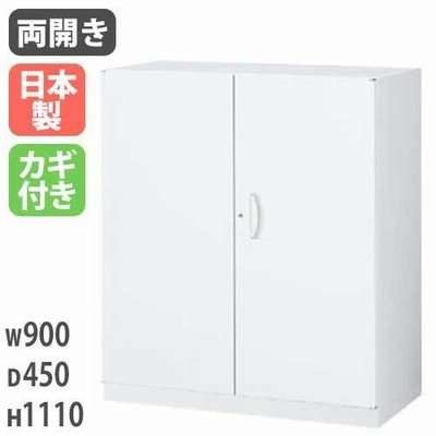 耐火金庫 防犯 防災 セキュリティ ロック キャビネット オフィスユニット 壁面収納庫 システム収納 壁面ユニット 保管庫 QUWALL クウォール RW45-11HTF