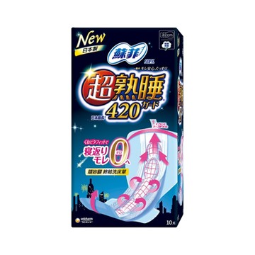 SOFY 超熟睡夜用衛生棉42cm(10片x4包)