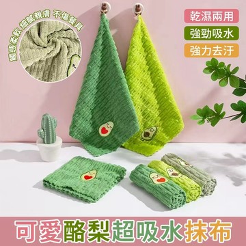 珊瑚絨抹布 抹布 擦手巾 廚房抹布 吸水抹布 擦拭布 擦車布 洗碗布 纖維布 居家清潔 擦手毛巾