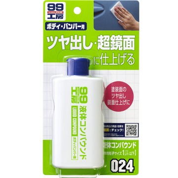 SOFT99 日本SOFT 99粗蠟(水性)