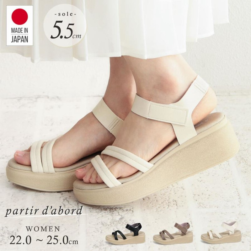 ＊ ＊バックル ロゴ ウェッジ サンダル ホワイト22.5即納！バックルウェッジサンダル | Daisy