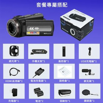 防水運動相機(高清 雙屏攝影機 戶外運動照相機 數位相機)