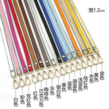 包包帶子配件帶斜挎包替換帶平紋彩色真皮包帶配件女包肩帶單肩帶