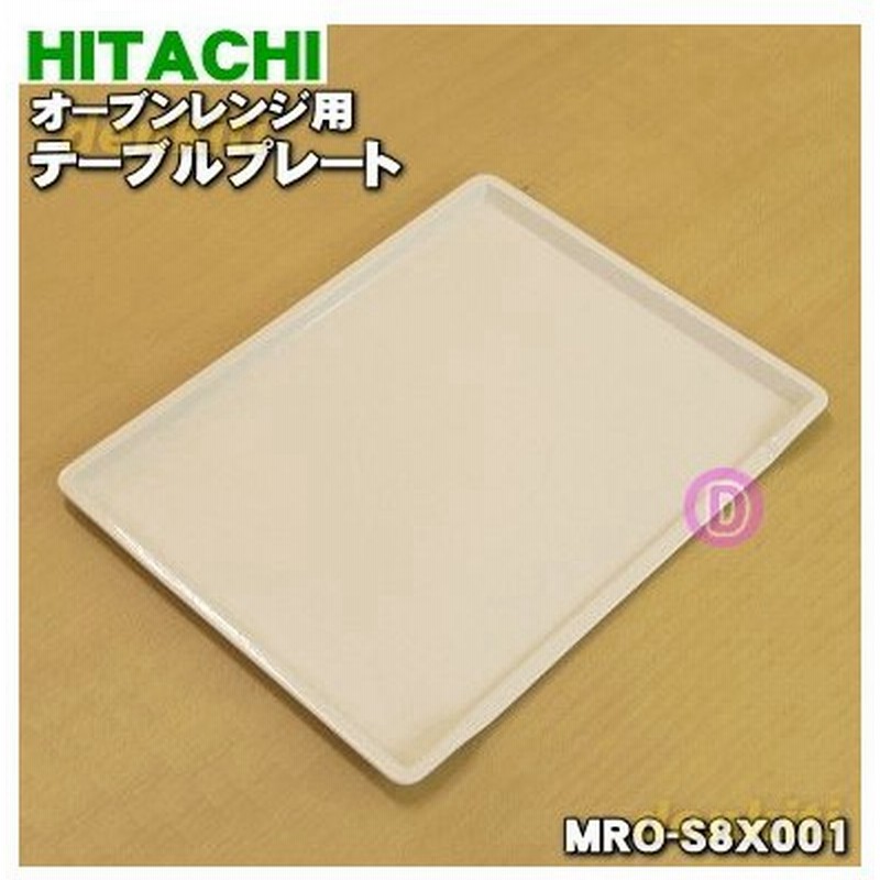 が大特価！ プロプレミアム 送料無料 450ml ヤブ蚊ジェット まとめ買い4個セット アース