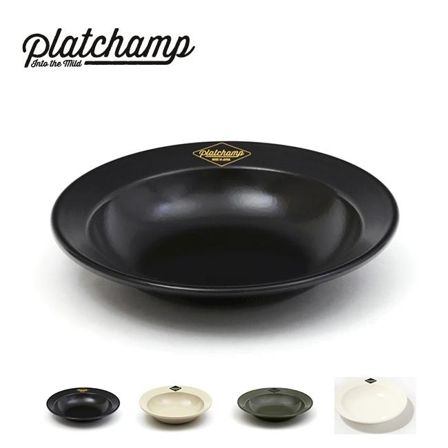 Platchamp プラットチャンプ ディーププレート