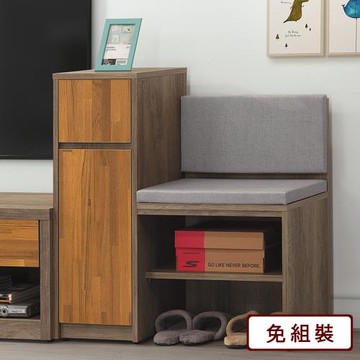 【AS雅司】艾融混色2.7尺收納座鞋櫃-防貓狗抓皮革布墊-81*38*82cm-2色可選