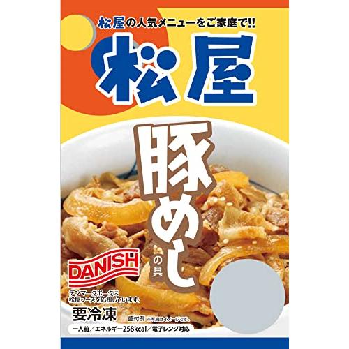  豚めしの具135ｇ×10個入 （牛丼 冷凍 牛めし 豚丼)