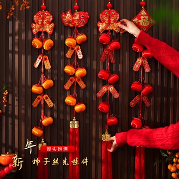 2026新年裝飾掛件 馬年春節過年福字鞭炮串 辣椒串掛飾 喜慶節日佈置