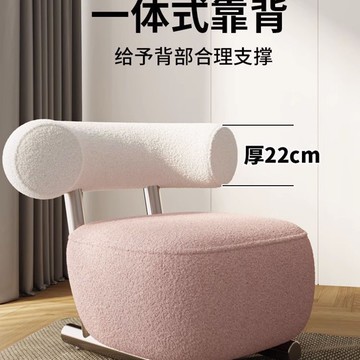 【含稅/免運】 北歐輕奢雪橇椅意式單人羊羔絨沙發椅網紅輕奢風客廳沙發椅網紅款