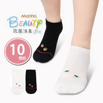 【MORINO】(10雙組)抗菌消臭造型船襪_草莓牛奶 M22~24cm (MIT少女襪/除臭襪/學生襪/糖果襪)