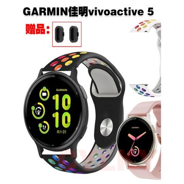 適用GARMIN佳明vivoactive 5表帶潮流個性反扣洞洞透氣防汗腕帶