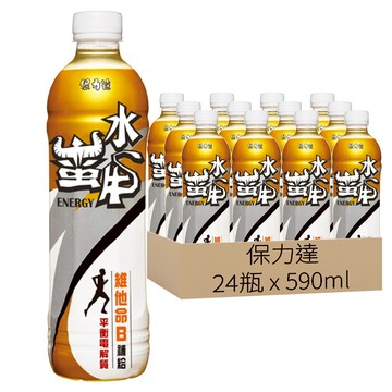 保力達 水蠻牛  590ml  24瓶