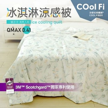 【夢之語】冰淇淋涼感被 涼被 (莎蕾娜) 150x200cm 3M吸濕排汗 冰冰被 夏被 空調被
