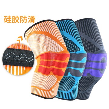 【杰恆】los0944運動护膝新款矽膠彈簧針織护膝跑步籃球登山廠家护具