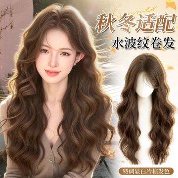 水波紋蛋蛋捲假髮🔮蓬鬆長捲髮女生假髮 仿真人髮整頂假髮 慵懶氛圍全頭套假髮 日常捲髮假髮 蓬鬆水波紋整頂假髮 日常假髮
