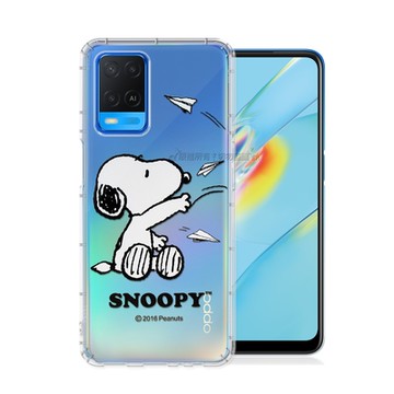 史努比/SNOOPY 正版授權 OPPO A54 漸層彩繪空壓手機殼(紙飛機)