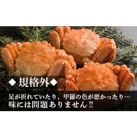 ふるさと納税 規格外！毛がに2kgセット(1尾約350g〜499g)  北海道白老町