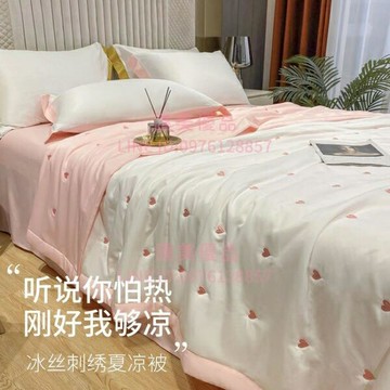 涼被冰絲夏涼被可機洗裸睡蓋的薄被子四季通用空調被四件套【聚寶屋】