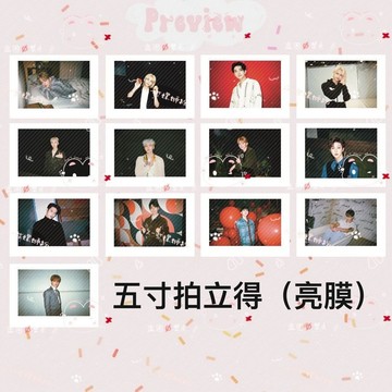 ⭐韓國代購正版購入⭐SEVENTEEN五寸拍立得亮膜可愛kpop男團小禮物便宜簡約時尚