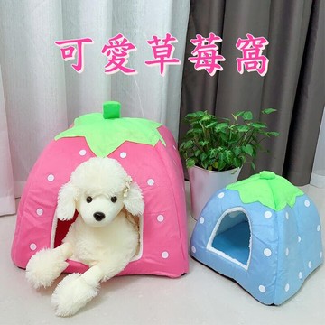 jls寵物草莓窩 xl號(42*42cm) 適合5.0kg內寵物 草莓屋