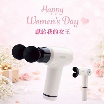 快速出貨🚚【獻給我的女王_幸福加倍1+1】加長桿雙頭筋膜槍AM7 RASTO(送隨身風扇)數量有限送完為止