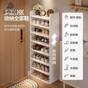 免運 小 鞋櫃 家用 進門口置物架極窄款高立式玄關轉角現代簡約簡易鞋架子qxm8061