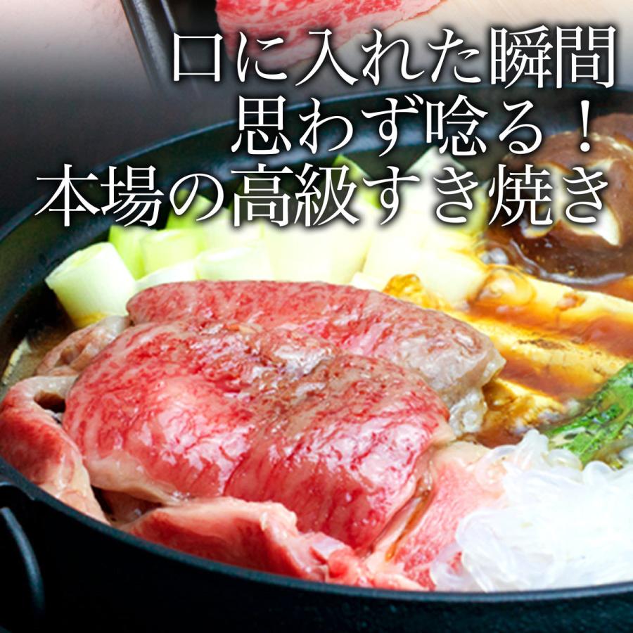 牛肉 松阪牛 A5 ロース すき焼き肉 500g お歳暮 御歳暮 歳暮 冬ギフト 送料無料 すき焼き 人気 プレゼント 誕生日 肉 贅沢 お取り寄せ 松坂牛ギフト