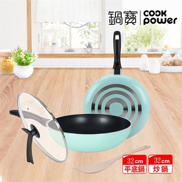 【鍋寶】 金鑽不沾雙鍋四件組 32cm （蒂芬妮藍）（32CM炒鍋＋32CM平底鍋＋蓋＋木鏟）_廠商直送